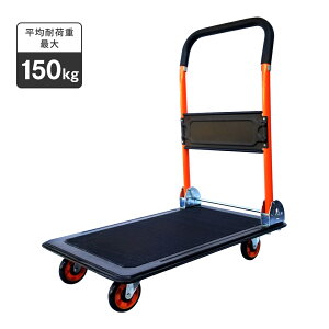 �y�󂠂�E���i�����݂���@���摜�Q�Ɓz �J���V�Y �X�`�[����� �ω׏d150kg �A�[�N�����Y