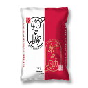 新潟県産 新之助 2kg 【令和6年産】 ○12袋まで1個口