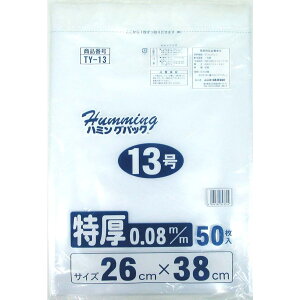 jbR[ n~OpbN 0.08Ki 13 50 26×38 TY-13