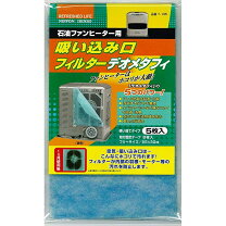 楽天市場】アトモスフィア カーボン脱臭フィルターの通販