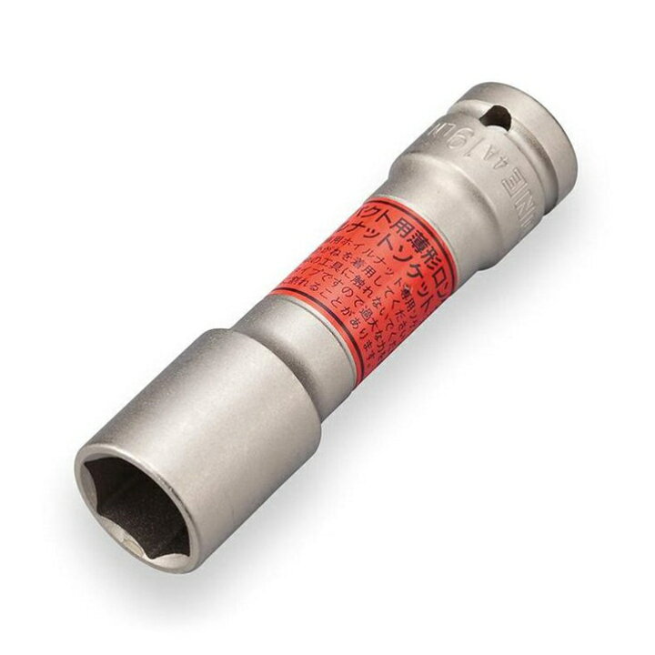 楽天市場】TONE トネ インパクト用薄形ロングホイルナットソケット 12.7mm×19mm 4A-19LN : Arclands Online 楽天市場支店 楽天市場】TONE トネ インパクト用薄形ロングホイルナットソケット 12.7mm×19mm 4A-19LN : Arclands Online 楽天市場支店