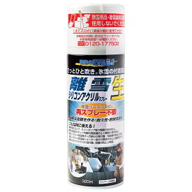 【在庫限り】高森コーキ 離雪シリコンアクリルスプレー生 300ml TU-SAN