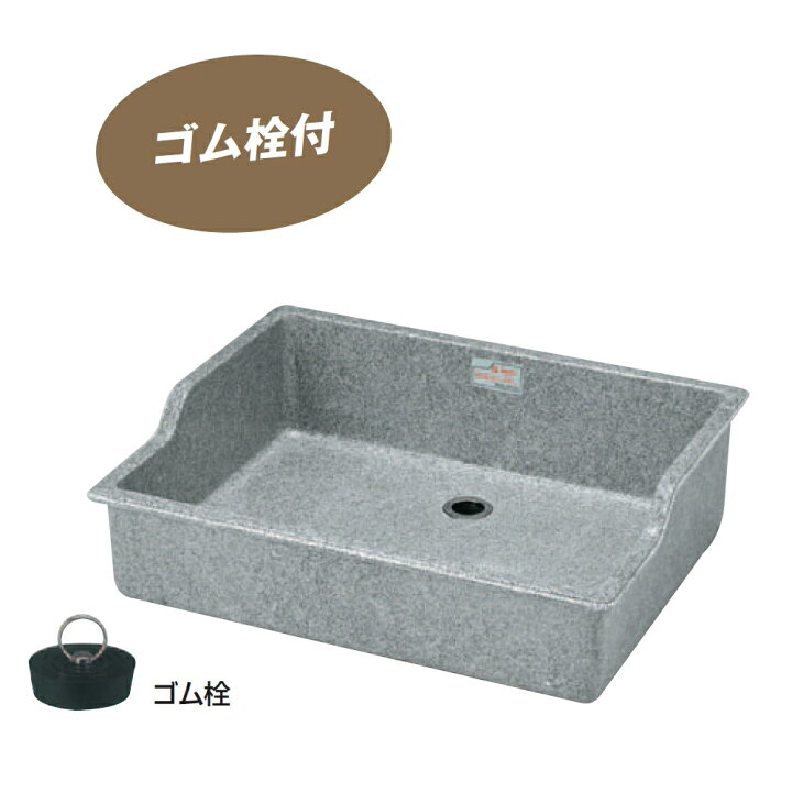 楽天市場】タキロン 研ぎ出し流し スタンダードタイプ 450型 : Arclands Online 楽天市場支店 楽天市場】タキロン 研ぎ出し流し スタンダードタイプ 450型 : Arclands Online 楽天市場支店