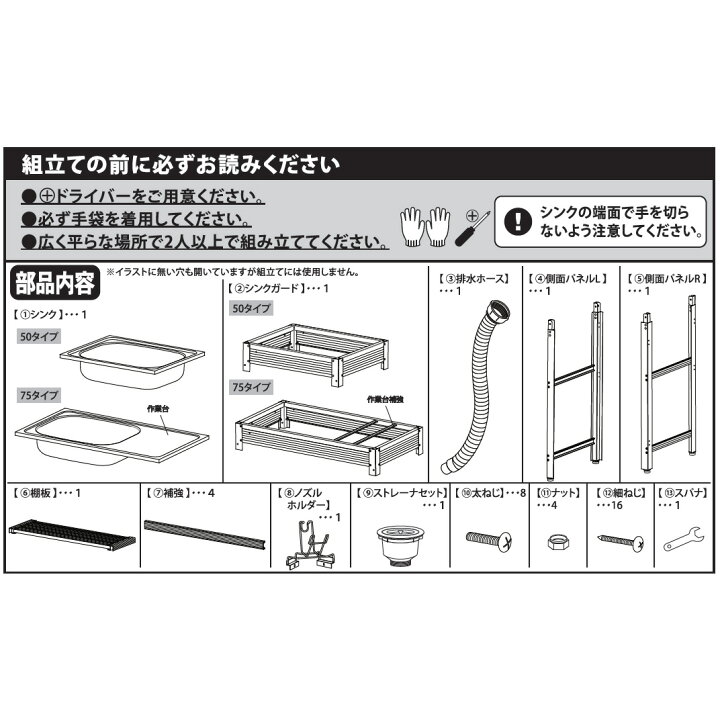 楽天市場 グリーンライフ アルミ流し台50 幅500mm 奥行400mm アウトドアキッチン ガーデンシンク And 50 Arclands Online 楽天市場支店