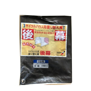 y9͖JÁIGg[ōő100|CgobNzhH TCNnEX SBp㖋 2p ւV[g Jo[ uE