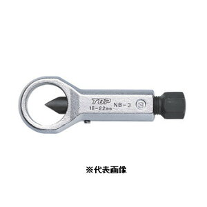 TOP �g�b�v �i�b�g�u���[�J�[ 22-27mm NB-4
