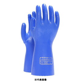 エステー 作業手袋 ニトリルモデルロング 防水 耐油 抗菌 ブルー LL No.630
