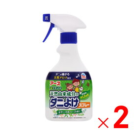 アース製薬 ナチュラス ダニよけスプレー ハーブ 350ml ×2個 セット販売