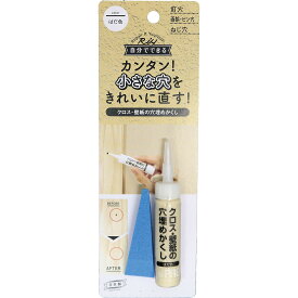 楽天市場 壁紙の穴埋めの通販