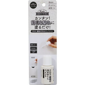 XR[L NXEǎ̉ꂩyCg x[W WPP-03