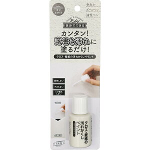 XR[L NXEǎ̉ꂩyCg ItzCg WPP-04