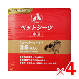 楽天市場 スーパーワイド 中厚 ペットシーツの通販