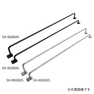 清水 NEW HIKARI アイアンバー ブラック 艶消し黒塗装 1本 H30×L570mm SH-IB3060K