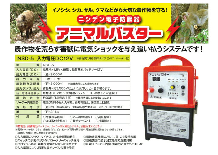 楽天市場】【7月20日限定！最大100％ポイントバック】ニシデン産業 