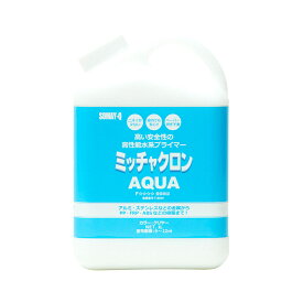 染めQテクノロジィ ミッチャクロンAQUA 1L