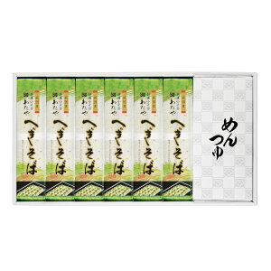 新潟名物 越後わたや 乾麺純国産セット へぎそば 200g×6袋 つゆ付 KS-6T 【メーカー直送・代引不可・置配不可】