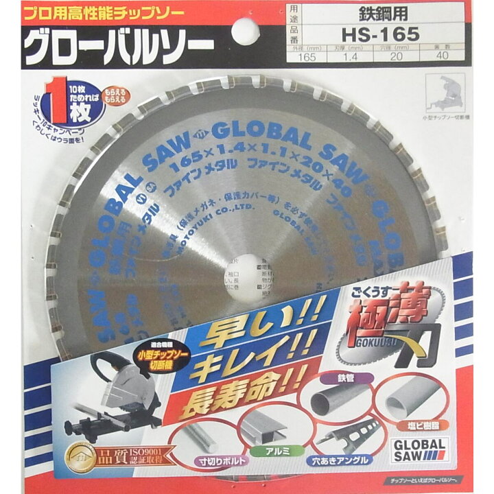 楽天市場】メーカー欠品中 次回6月上旬入荷予定です モトユキ 
