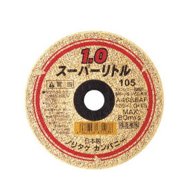 【12月は毎日開催！エントリーで最大100％ポイントバック】ノリタケ スーパーリトル 1.0mm 10枚箱入 1000C26111