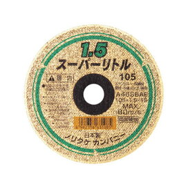 【12月は毎日開催！エントリーで最大100％ポイントバック】ノリタケ スーパーリトル 1.5mm 10枚箱入 1000C26211