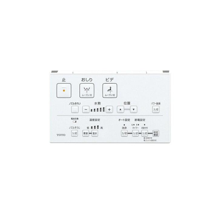 楽天市場】TOTO ウォシュレット TCF8CM67 #NW1 ホワイト : Arclands 