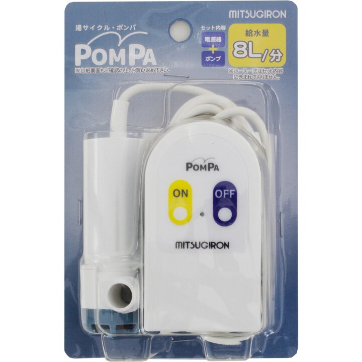 ミツギロン バスポンプ ポンパ POMPA BP-61 Arclands Online 楽天市場支店 バスポンプ