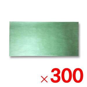 日本甜菜製糖 ネトマール2 300枚 【メーカー直送・代引不可・置配不可・配送地域限定】