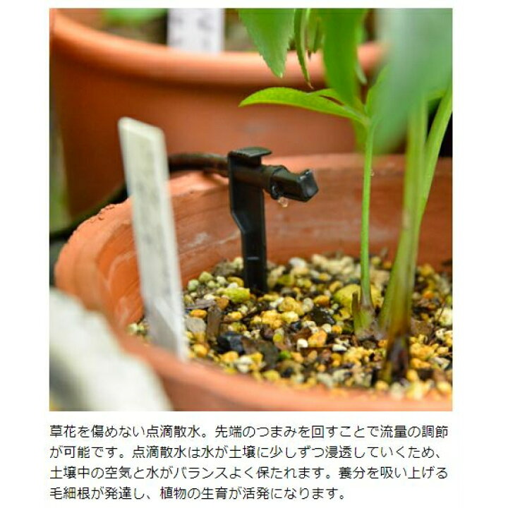 楽天市場】タカギ 水やりスターターキット タイマー付 鉢植え用 GKK105 : Arcland Online 楽天市場支店 楽天市場】タカギ 水やりスターターキット タイマー付 鉢植え用 GKK105 : Arcland Online 楽天市場支店