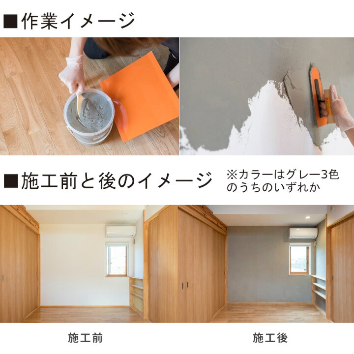 楽天市場 日本プラスター 漆喰うま くヌレール 18kg コンクリートグレー Arcland Online 楽天市場支店