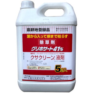 �N�T�N���[���t�� �O���z�T�[�g41�� 5L
