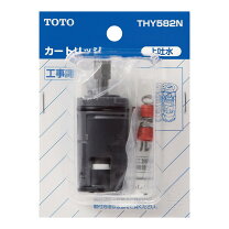 楽天市場】toto カートリッジ thy552rrの通販