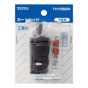 y9͖JÁIGg[ōő100|CgobNzy݌ɌzTHY582N TOTO Cp[c J[gbW ou