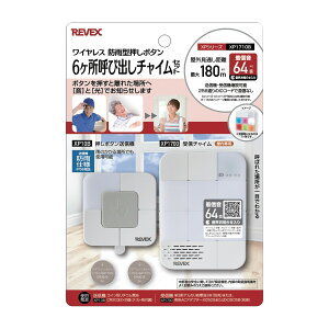 �y12���͖����J�ÁI�G���g���[�ōő�100���|�C���g�o�b�N�z���[�x�b�N�X 6�����Ăяo���`���C���Z�b�g�iXP1700�EXP10B�j�@���C�����X�@�h�J�^�����{�^���@XP�V���[�Y XP1710B