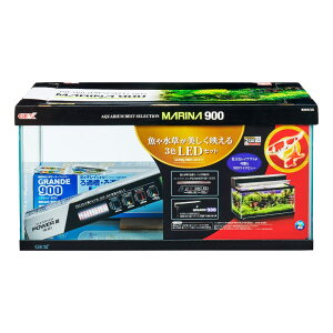 【大型便・時間指定不可】GEX マリーナ900　LEDセット 水槽セット 上部式フィルター