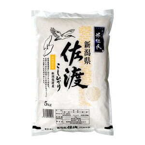 y󂠂Eߘa6NxYz ē8{ V ēm V nYЂ Ynw 5kg nYRVqJyߘa7NYz 4܂܂1