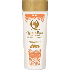 ライオン クイック＆リッチ トリートメントインシャンプー　愛猫用　ノンフレグランス　200ml