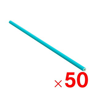 y@lzFGNV _|[P }85E×2.7m 50{ glx y[J[EsEuzsEznz