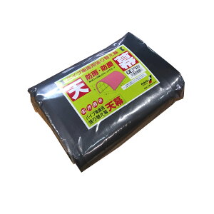 y9͖JÁIGg[ōő100|CgobNzhH pCvԌ ֓VMSV 2540U 2540Bp