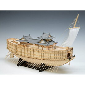 ウッディジョー 木製建築模型 1/100 安宅船