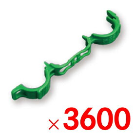 シーム しちゅうキャッチ16緑 支柱径16ミリ用 S16G-300 3600個 ケース販売 【メーカー直送・代引不可】