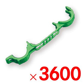 シーム しちゅうキャッチ20緑 支柱径20ミリ用 S20G-300 3600個 ケース販売 【メーカー直送・代引不可】