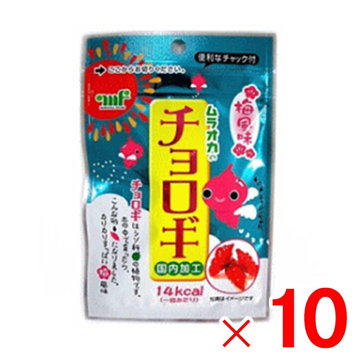 楽天市場 村岡食品 チョロギ 梅風味 g 10個 ボール販売 Arcland Online 楽天市場支店
