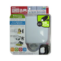 楽天市場】センサーライト revex 防犯カメラの通販