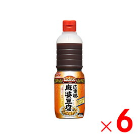 味の素 クックドゥ 広東風麻婆豆腐用 ボトル 業務用 1L ×6個 ケース販売