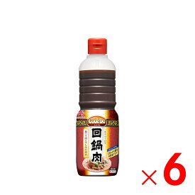味の素 クックドゥ 回鍋肉用 ボトル 業務用 1L ×6個 ケース販売