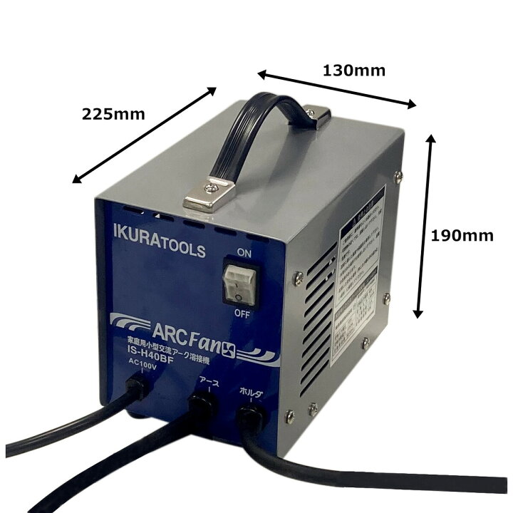 溶接機 IKURATOOL 100V イクラツール