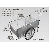 楽天市場】リヤカー 折りたたみ 自転車の通販