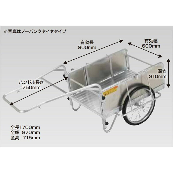 楽天市場】【法人限定】昭和ブリッジ リヤカー（ハンディキャンパー 