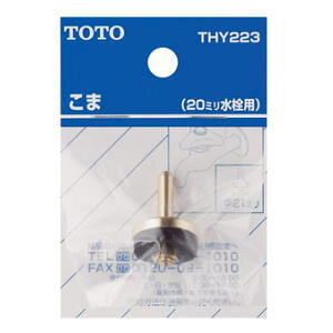TOTO Cp[c 20mmp THY223