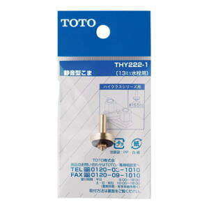 TOTO Cp[cÉ^ 13mmp THY222-1