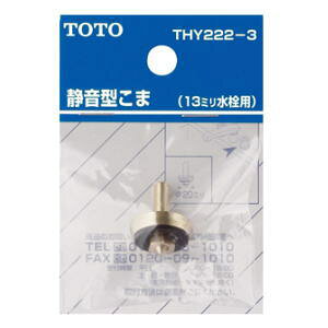 TOTO Cp[cÉ^ 13mmp THY222-3